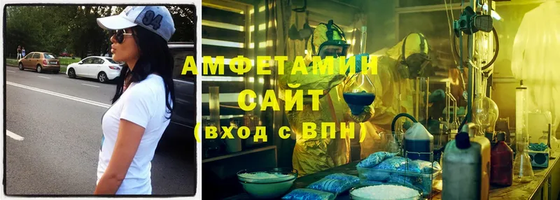 наркотики  Подольск  Amphetamine 97% 