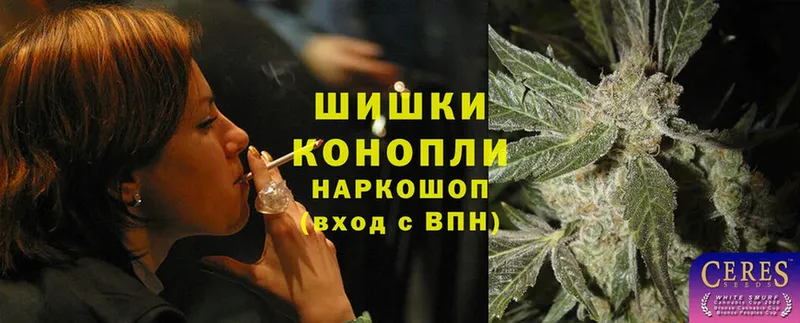 Бошки марихуана Bruce Banner  магазин    Подольск 